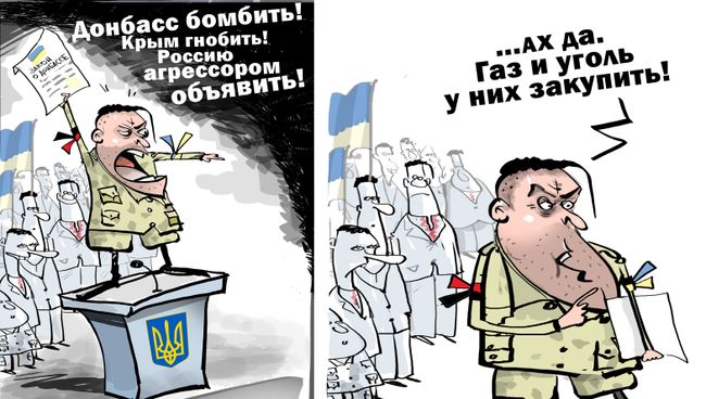 Никаких уступок!