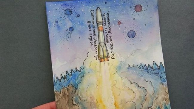 Открытка Космодром Восточный дизайнера Любови Михно Открытка Космодром Восточный дизайнера Любови Михно