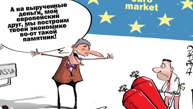 Инвестиции в будущее Инвестиции в будущее
