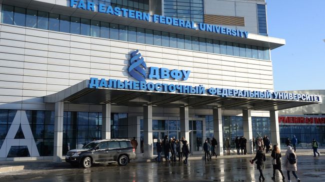Здание Дальневосточного федерального университета Здание Дальневосточного федерального университета