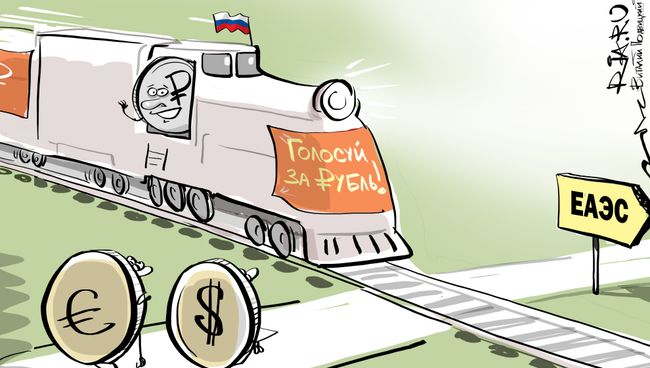 С рублем по миру С рублем по миру
