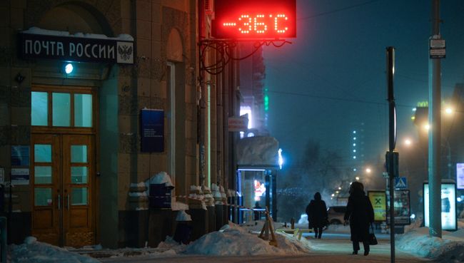 Табло с указанием температуры на улице Табло с указанием температуры на улице