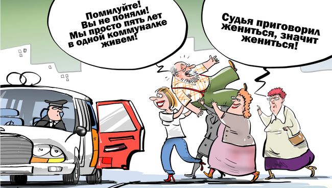 По сроку давности По сроку давности