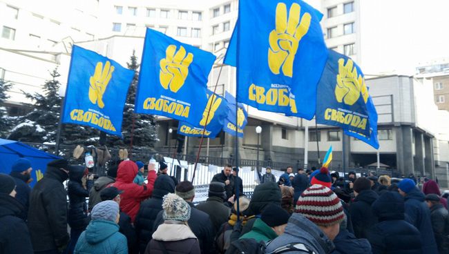 Митинг представителей националистической партии Свобода возле здания Конституционного суда в Киеве Митинг представителей националистической партии Свобода возле здания Конституционного суда в Киеве