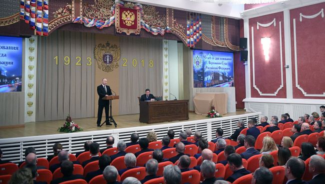 Президент РФ Владимир Путин на торжественном собрании, посвящённом 95-летию Верховного суда России. 23 января 2018