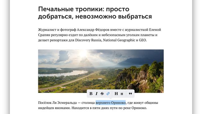 Редактор статей ВКонтакте Редактор статей ВКонтакте
