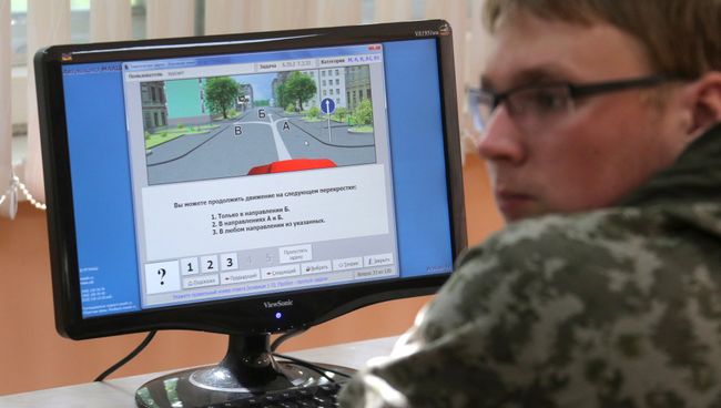 Теоретические занятия в автошколе