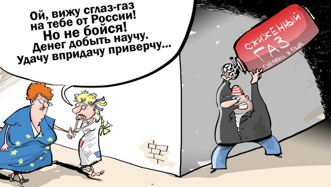За сланцы За сланцы