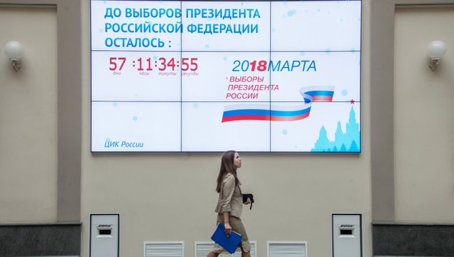 Экран с обратным отсчетом до выборов президента РФ в здании ЦИК в Москве. 19 января 2018 Экран с обратным отсчетом до выборов президента РФ в здании ЦИК в Москве. 19 января 2018