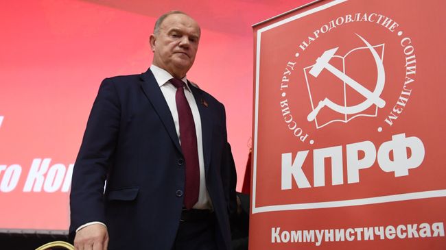 Руководитель ЦК КПРФ Геннадий Зюганов во время III Пленума Центрального Комитета Коммунистической партии РФ. 27 января 2018 Руководитель ЦК КПРФ Геннадий Зюганов во время III Пленума Центрального Комитета Коммунистической партии РФ. 27 января 2018