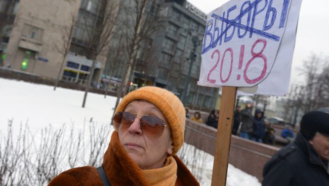 Участник акции 28 января 2018 года Участник акции 28 января 2018 года