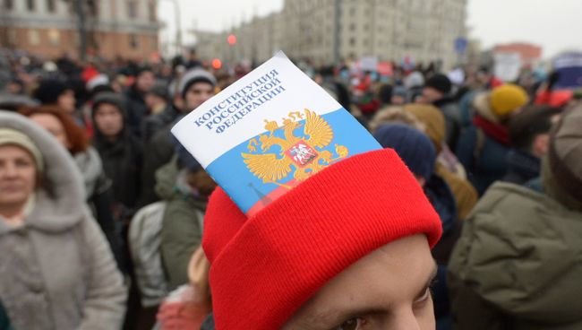 Участники несанкционированной акции в Москве в рамках Забастовки избирателей. 28 января 2018 Участники несанкционированной акции в Москве в рамках Забастовки избирателей. 28 января 2018