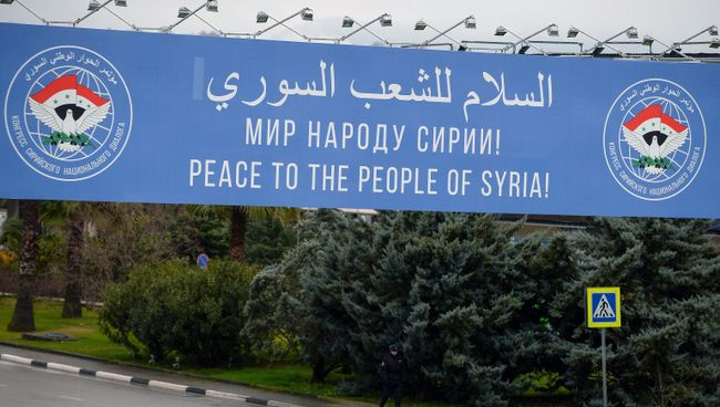 Подготовка к Конгрессу сирийского национального диалога в Сочи
