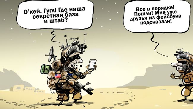 Особо охраняемый объект