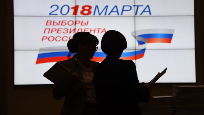 Логотип выборов президента 2018 года на экране в ЦИК РФ. Архивное фото
