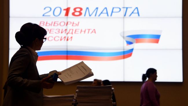 Логотип выборов президента 2018 года на экране в ЦИК РФ. Архивное фото Логотип выборов президента 2018 года на экране в ЦИК РФ. Архивное фото