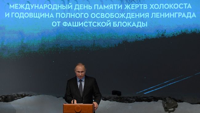 Президент РФ Владимир Путин во время мероприятий в Еврейском музее и центре толерантности по случаю Международного дня памяти жертв Холокоста. 29 января 2018 Президент РФ Владимир Путин во время мероприятий в Еврейском музее и центре толерантности по случаю Международного дня памяти жертв Холокоста. 29 января 2018