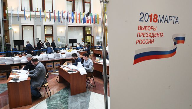 Сотрудники Центральной избирательной комиссии РФ. Архивное фото
