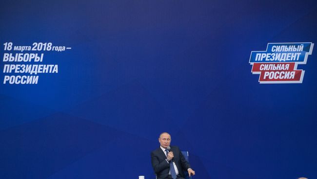 Кандидат в президенты РФ Владимир Путин во время предвыборной встречи со своими доверенными лицами. 30 января 2018 Кандидат в президенты РФ Владимир Путин во время предвыборной встречи со своими доверенными лицами. 30 января 2018