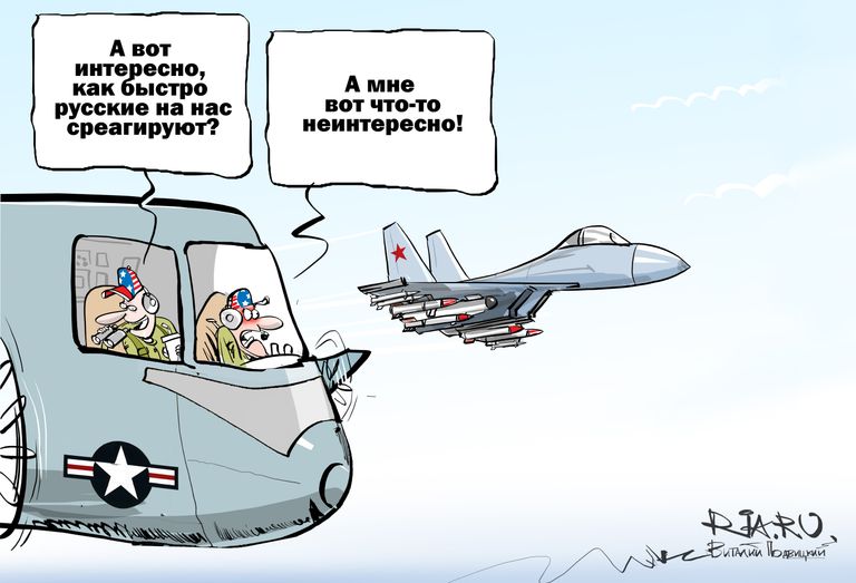 Со скоростью звука Со скоростью звука