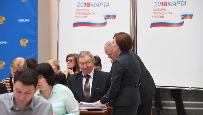Работа ЦИК РФ. Архивное фото