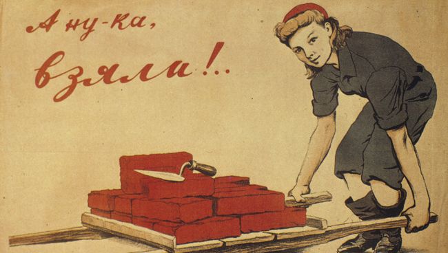 Плакат А ну-ка, взяли... 1944 год. Художник Иосиф Александрович Серебряный (1907-1979) Плакат А ну-ка, взяли... 1944 год. Художник Иосиф Александрович Серебряный (1907-1979)