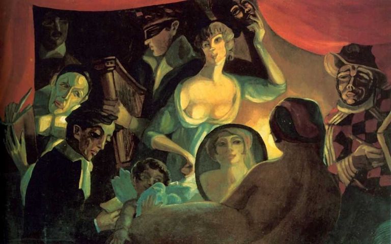 Сергей Судейкин Моя жизнь. 1916. Собрание В. Дудакова
