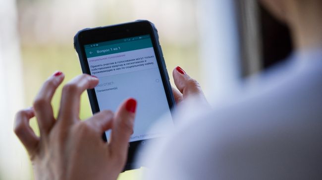 Электронная платформа Активный гражданин Электронная платформа Активный гражданин