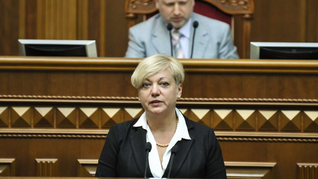 Валерия Гонтарева Валерия Гонтарева