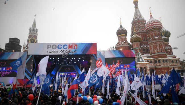 Участники митинга-концерта Россия в моем сердце! на Васильевском спуске в Москве. 3 февраля 2018