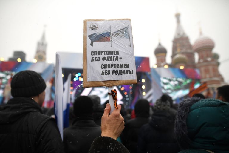 Участники митинга-концерта Россия в моем сердце! на Васильевском спуске в Москве. 3 февраля 2018