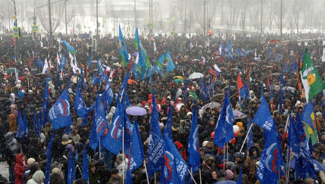 Участники митинга-концерта Россия в моем сердце! на Васильевском спуске в Москве. 3 февраля 2018 Участники митинга-концерта Россия в моем сердце! на Васильевском спуске в Москве. 3 февраля 2018
