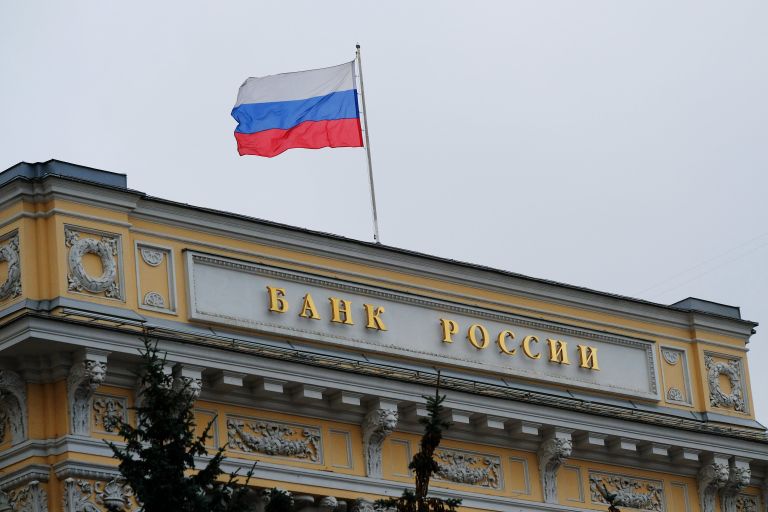 Центральный банк России