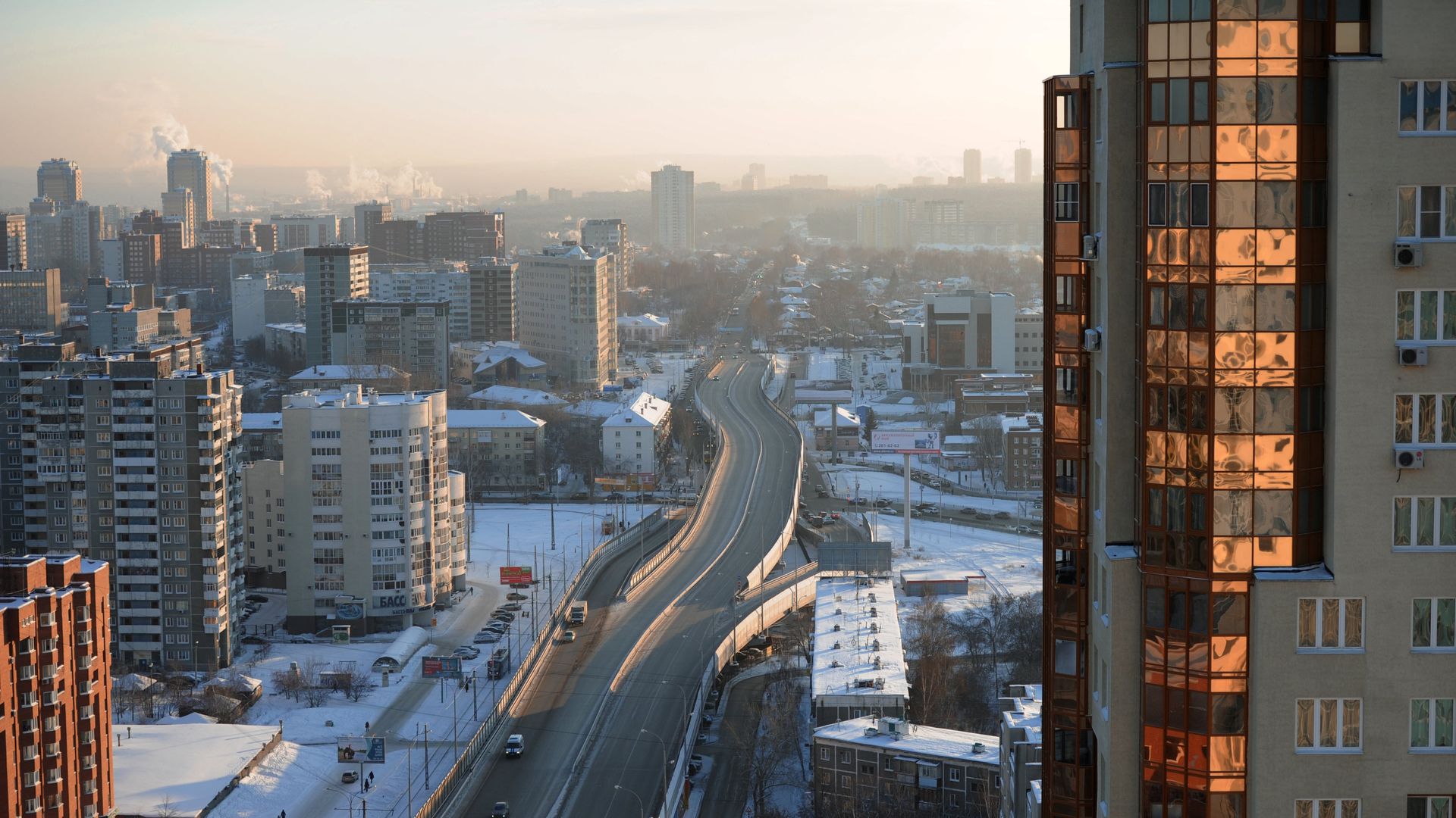 Вид Екатеринбурга Вид Екатеринбурга - РИА Новости, 1920, 28.12.2022
