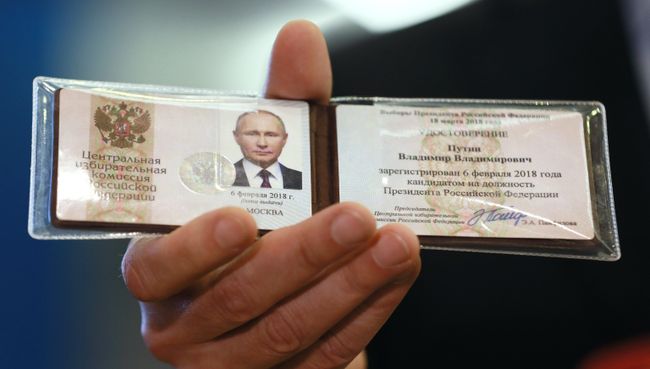 Удостоверение кандидата в президенты РФ Владимира Путина, выданное Центральной избирательной комиссией РФ. 6 февраля 2018 Удостоверение кандидата в президенты РФ Владимира Путина, выданное Центральной избирательной комиссией РФ. 6 февраля 2018