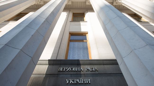 Здание Верховной рады Украины в Киеве. Архивное фото Здание Верховной рады Украины в Киеве. Архивное фото