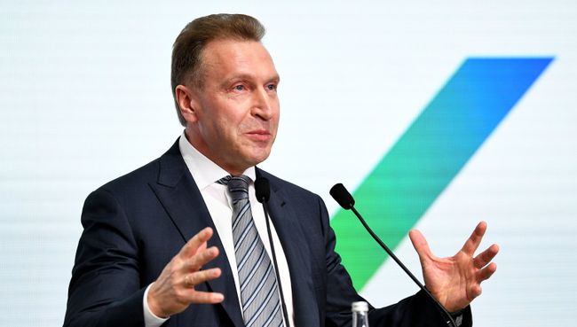 Первый заместитель председателя правительства РФ Игорь Шувалов на церемонии открытия финала конкурса Лидеры России в Сочи. 7 февраля 2018 Первый заместитель председателя правительства РФ Игорь Шувалов на церемонии открытия финала конкурса Лидеры России в Сочи. 7 февраля 2018
