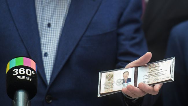 Кандидат в президенты РФ от партии Яблоко Григорий Явлинский демонстрирует удостоверение после регистрации в Центральной избирательной комиссии РФ. 7 февраля 2018 Кандидат в президенты РФ от партии Яблоко Григорий Явлинский демонстрирует удостоверение после регистрации в Центральной избирательной комиссии РФ. 7 февраля 2018