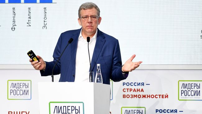 Председатель совета Центра стратегических разработок Алексей Кудрин на церемонии открытия финала конкурса Лидеры России в Сочи. 7 февраля 2018 Председатель совета Центра стратегических разработок Алексей Кудрин на церемонии открытия финала конкурса Лидеры России в Сочи. 7 февраля 2018