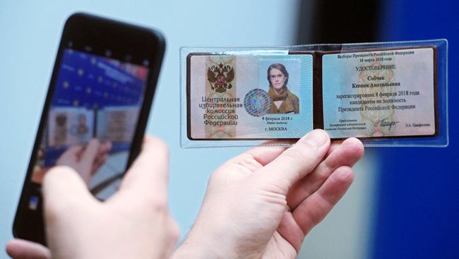 Удостоверение кандидата в президенты РФ от партии Гражданская инициатива Ксении Собчак. 8 февраля 2018 Удостоверение кандидата в президенты РФ от партии Гражданская инициатива Ксении Собчак. 8 февраля 2018