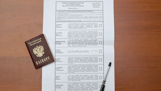 Образец избирательного бюллетеня для выборов президента. Архивное фото Образец избирательного бюллетеня для выборов президента. Архивное фото