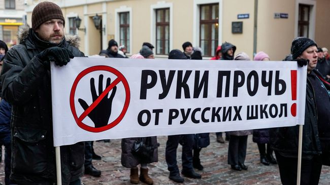 Митинг в Риге против реформы образования. 8 февраля 2018 Митинг в Риге против реформы образования. 8 февраля 2018