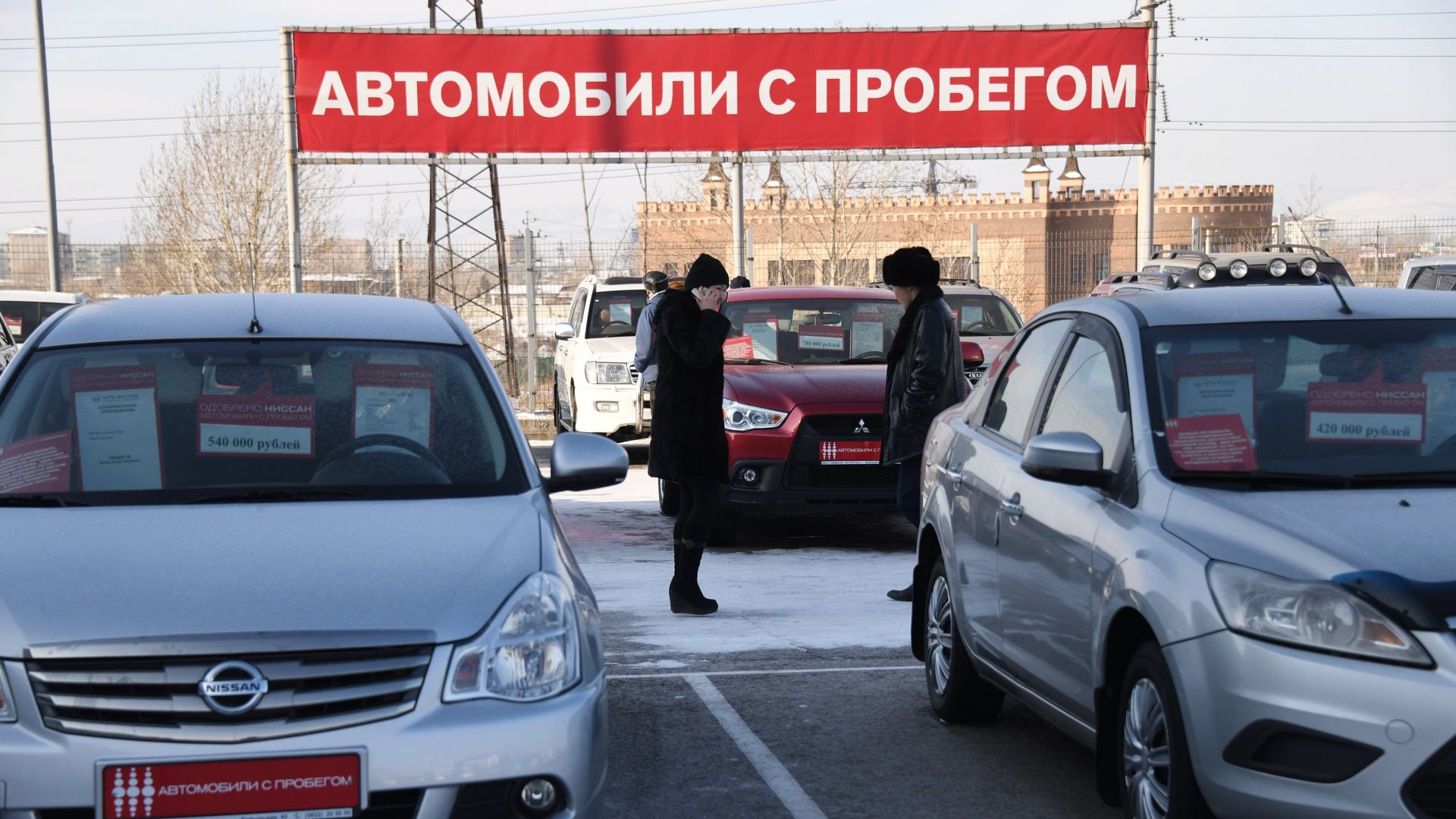 Продажа автомобилей с пробегом в Чите Продажа автомобилей с пробегом в Чите - РИА Новости, 1920, 21.03.2021