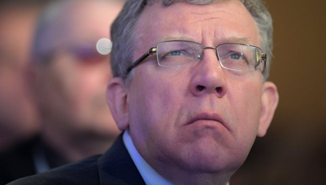 Председатель совета Центра стратегических разработок Алексей Кудрин на отчётно-выборном съезде Российского союза промышленников и предпринимателей. 9 февраля 2018