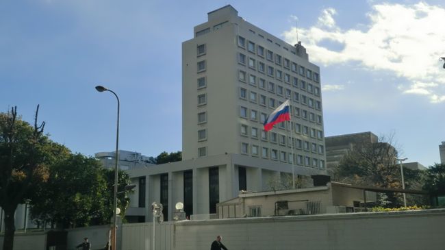 Посольство России в Японии 