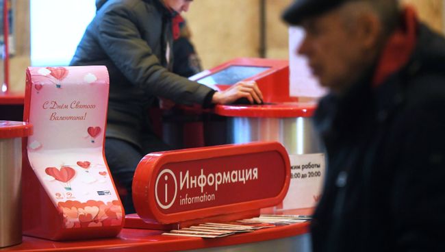 Почтовый ящик для отправки валентинок на станции Парк Культуры в Московском метро Почтовый ящик для отправки валентинок на станции Парк Культуры в Московском метро