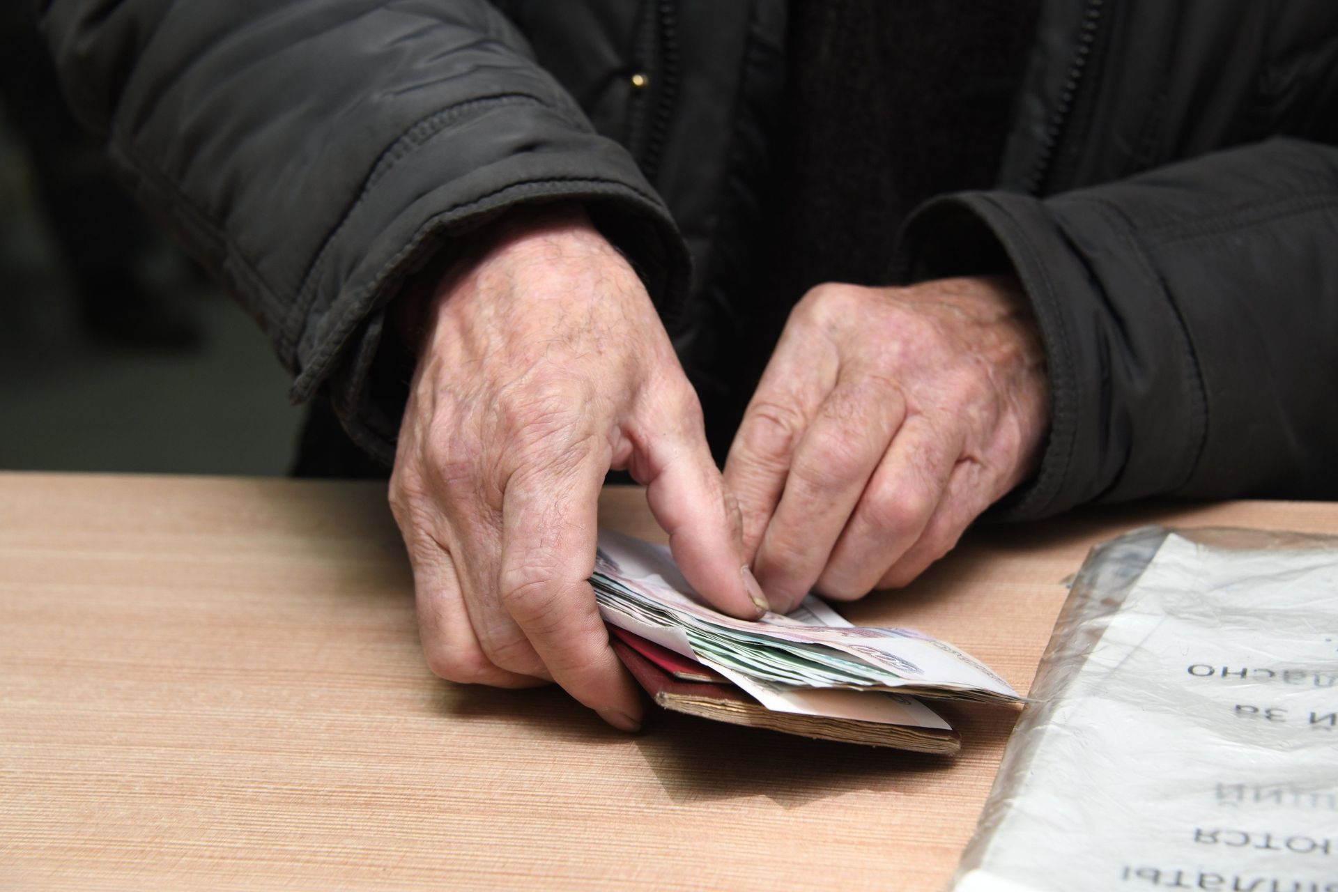 Мужчина с полученной пенсией на почтамте Мужчина с полученной пенсией на почтамте - РИА Новости, 1920, 05.06.2025