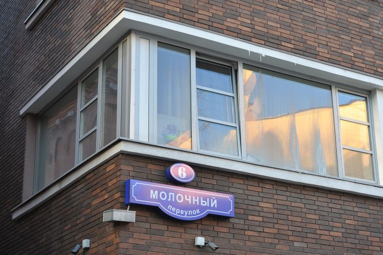 Дом № 6 в Молочном переулке Дом № 6 в Молочном переулке