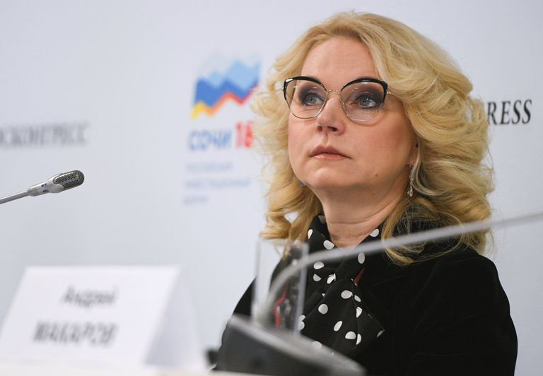Председатель Счётной палаты РФ Татьяна Голикова во время конференции на тему: Налоговая система России: отвечая на вызовы на Российском инвестиционном форуме в Сочи. 15 февраля 2018 Председатель Счётной палаты РФ Татьяна Голикова во время конференции на тему: Налоговая система России: отвечая на вызовы на Российском инвестиционном форуме в Сочи. 15 февраля 2018