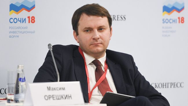 Министр экономического развития Российской Федерации Максим Орешкин во время конференции на тему: Налоговая система России: отвечая на вызовы на Российском инвестиционном форуме в Сочи. 15 февраля 2018 Министр экономического развития Российской Федерации Максим Орешкин во время конференции на тему: Налоговая система России: отвечая на вызовы на Российском инвестиционном форуме в Сочи. 15 февраля 2018